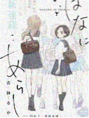 综艺慢火厨房画面剧照